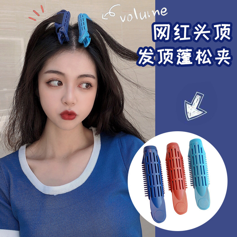 [Mã FASHIONT4FA giảm 10K đơn 50K] Korean Net Red Ins Hair Fluffer Girl Cute Clip Bangs Clip Hair Hair Accessories Female