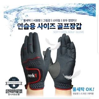 Găng tay golf nữ Hàn Quốc 1 đôi