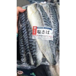 Cá Thu Nhật phile 1kg hàng xuất