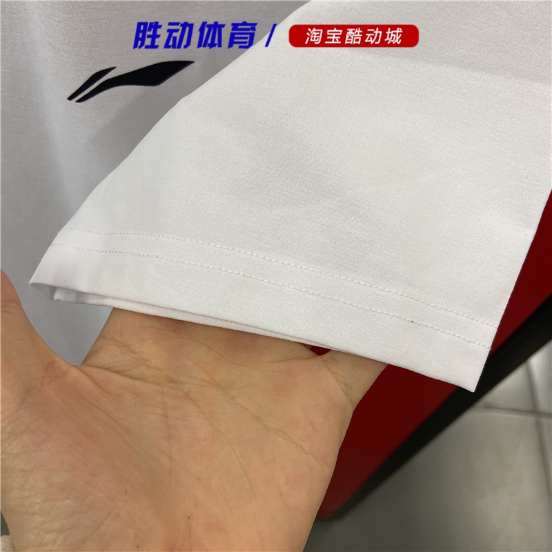 Áo polo nam Lining dòng cao cấp - APLQ043