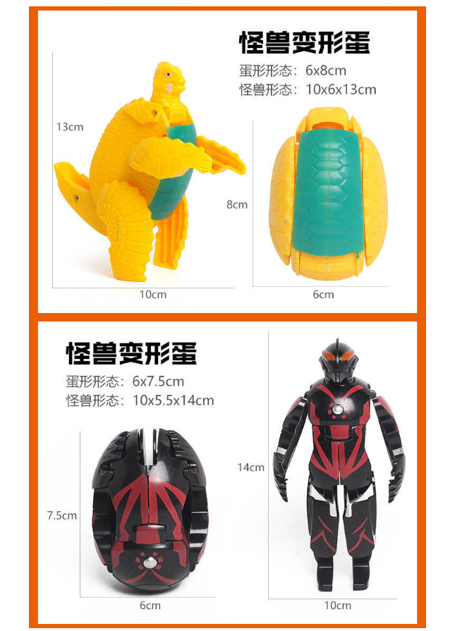 ULTRAMAN Đồ chơi trứng khủng long biến hình độc đáo cho bé