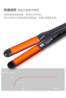 MÁY DUỖI THẲNG - UỐN CỤP 2IN1 HÀN QUỐC CAO CẤP