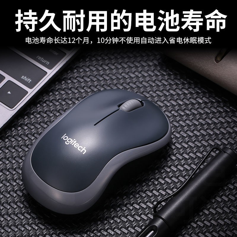 【Chuột máy tính】Chuột không dây Logitech M185 di động tiết kiệm điện máy tính bền bỉ máy tính xách t