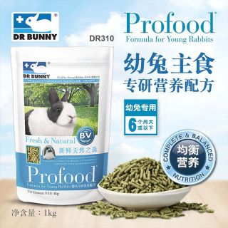 Thức ăn giàu Protein cho thỏ con 1kg- Chính hãng DR. Bunny