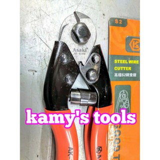 Kìm cắt Asaki AK-8189 8INCH