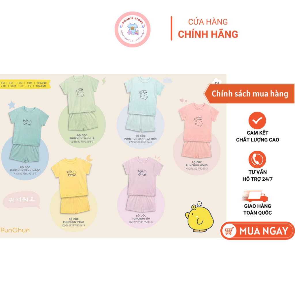 [CHÍNH HÃNG] Bộ cộc tay PUNCHUN hè 2022 cho bé trai bé gái, chất cotton siêu mát lạnh