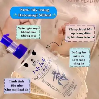 Nước tẩy trang Hatomugi 500ml chiết xuất hạt ý dĩ Nhật Bản