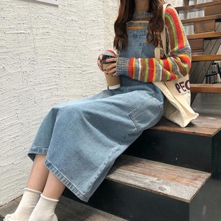 [ORDER] VÁY YẾM JEANS DÀI