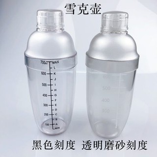 Cốc trà sữa lắc, cốc sữa, cốc sữa, cốc sữa, cốc trái cây