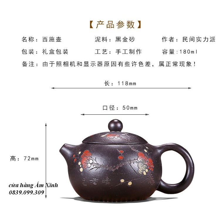 Ấm Tử Sa Nghi Hưng Tây Thi 180 ml (Hắc Kim Sa)