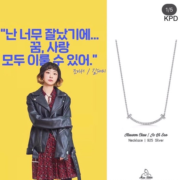 Dây chuyền nụ cười Itaewon