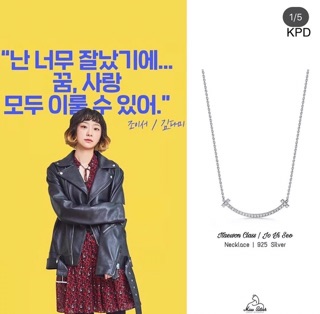 Dây chuyền nụ cười Itaewon