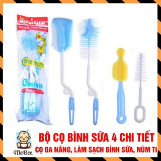 《HCM》 Bộ cọ súc bình sữa 4 chi tiết cao cấp