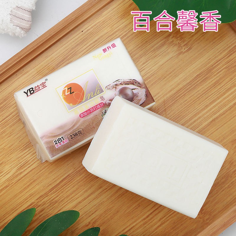 Xà phòng giặt Yibao 238g đồ lót trẻ em trong suốt tươi vận chuyển chính hãng FCL bán buôn