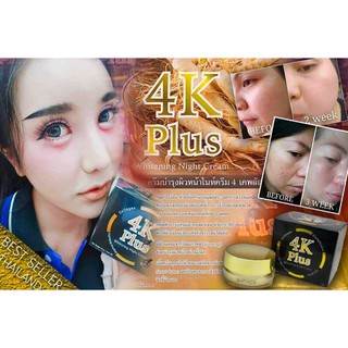 Kem dưỡng trắng da trị mụn 4K