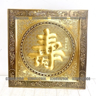 CHỮ THỌ PHONG THUỶ CHẤT LIỆU BẰNG ĐỒNG KÍCH THƯỚC 55 x 55 CM NẶNG 2.2 kg