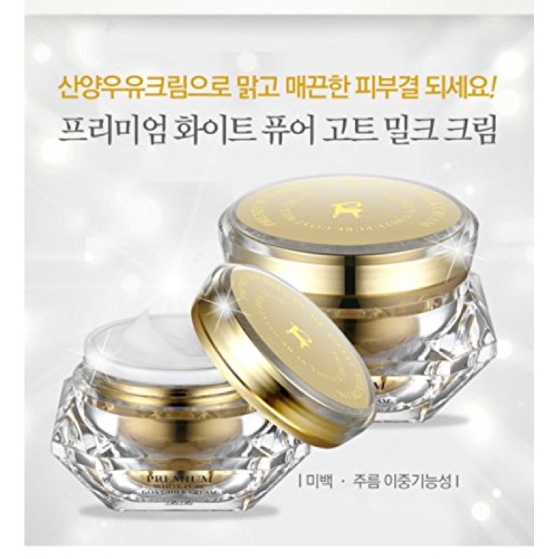Kem sữa dê Rire Premium White Pure Goat Milk Cream
