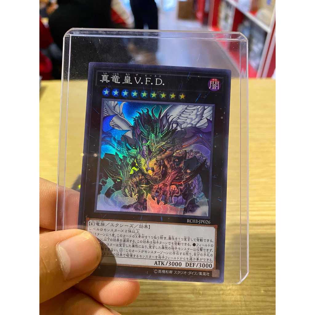 Lá bài thẻ bài Yugioh True King of All Calamities – Super Rare - Tặng bọc bài nhựa bảo quản