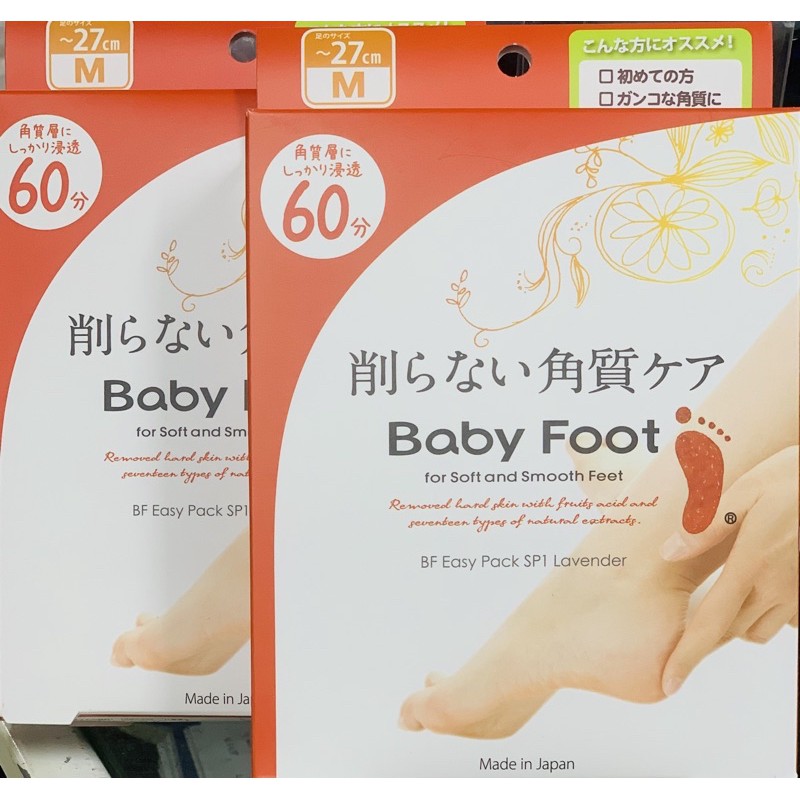 Combo 2 túi ủ chân bong da chết bàn chân Baby Foot của Nhật date 2022