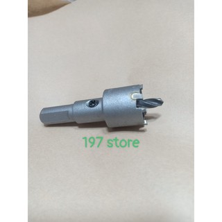 Mũi Khoan Khoét Lỗ Tròn sắt đầu gắn hợp kim hàng xịn đủ số