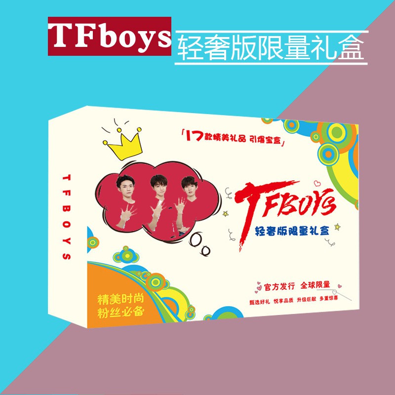 Hộp quà Tfboys có poster postcard bookmark banner huy hiệu thiếp ảnh dán album ảnh