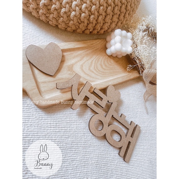 Set chữ saranghae + trái tim bằng tiếng Hàn