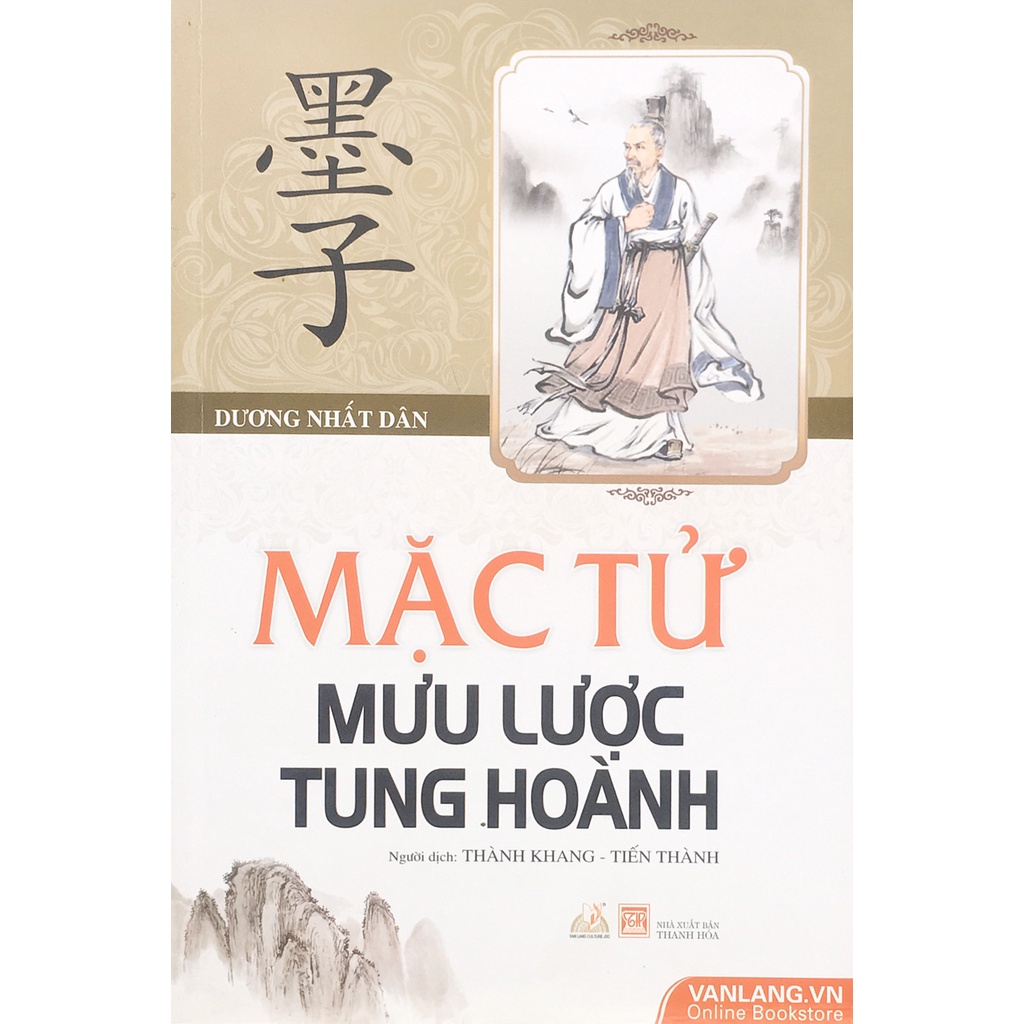 Sách VL - Mặc Tử - Mưu lược tung hoành (B85)