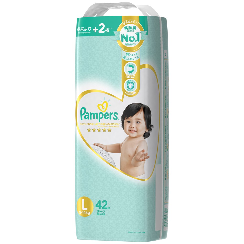 [Mã FMCGSALE24 giảm 8% đơn 500K] Bỉm Quần/ Dán Pamper Nôi địa nhật [NB66/S64/M52/L42/M48/L38/XL36]