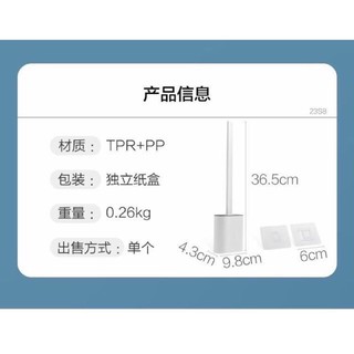 Cọ Vệ Sinh TOLET Silicon