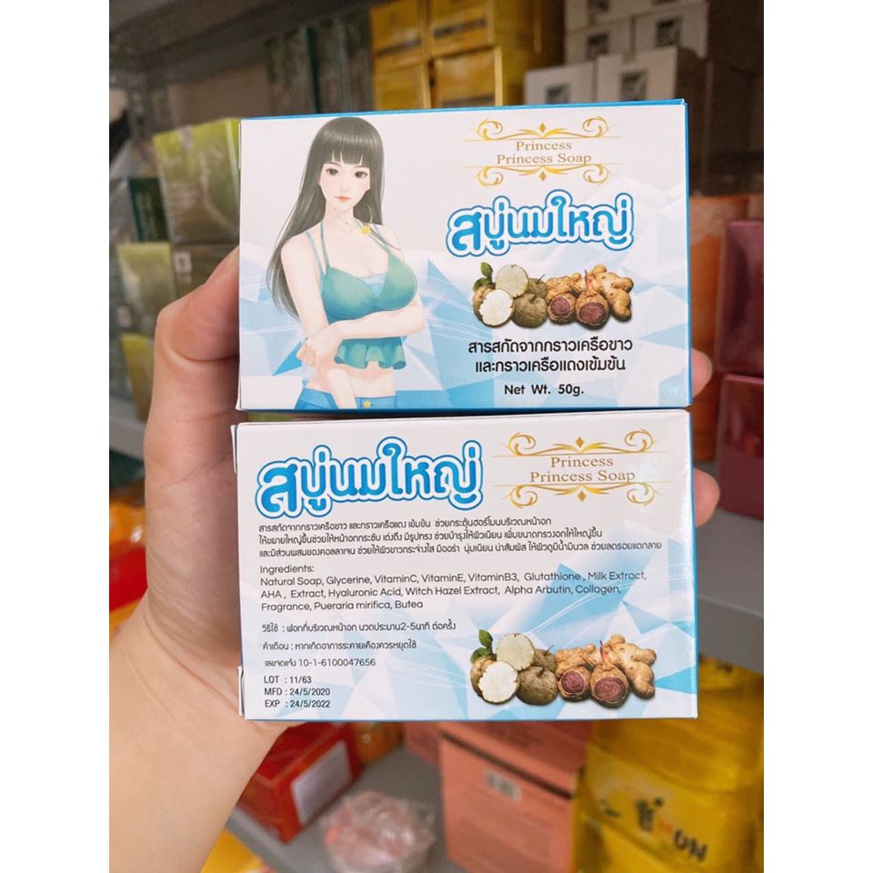 ❤️ Xà Phòng Nở Ngực Princes Hàng Thái Lan Chính Hãng, Soap nở ngực Princess, Hộp 50Gr ❤️