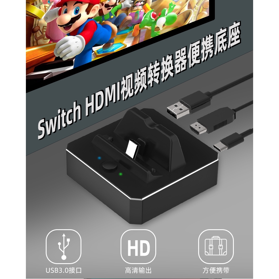 Dành cho Nintendo Switch Video Dock Dock HDMI Video Converter Mini Dock USBThree. zero Data Port TV Video Converter Cổng HDMI Video