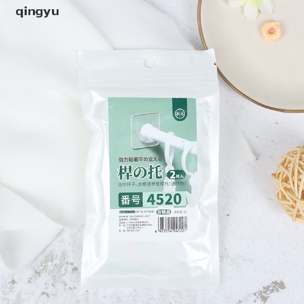 Bộ 2 Thanh Treo Rèm Cửa Trong Suốt Tự Dính Có Thể Điều Chỉnh