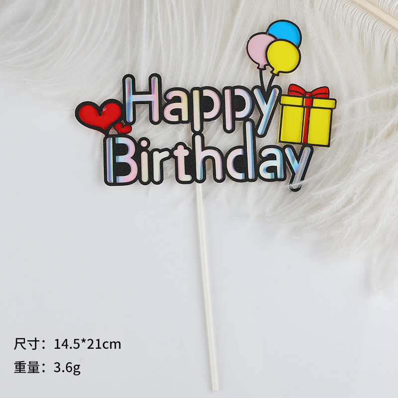 Birthday Cake Decoration Crown Love Bow Gift Box Love Balloon Hb Cake Card Birthday Party Cake Plugin DIY Cake Decoration