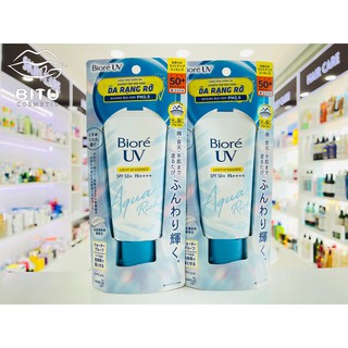 BIORÉ TINH CHẤT CHỐNG NẮNG UV AQUA RICH LIGHT UP ESSENCE SPF50+ 70g
