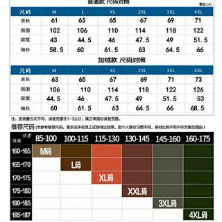 ÁO KHOÁC GIÓ NAM 2 LỚP