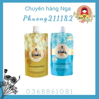 Mặt nạ sữa non bà già Nga xanh và vàng 100ml của Nga