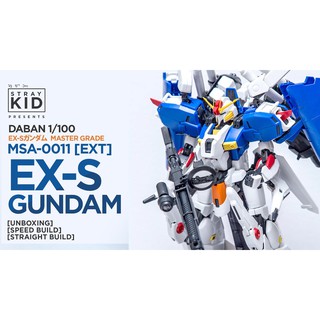 Mô hình Gundam MG EX-S gundam Daban Model
