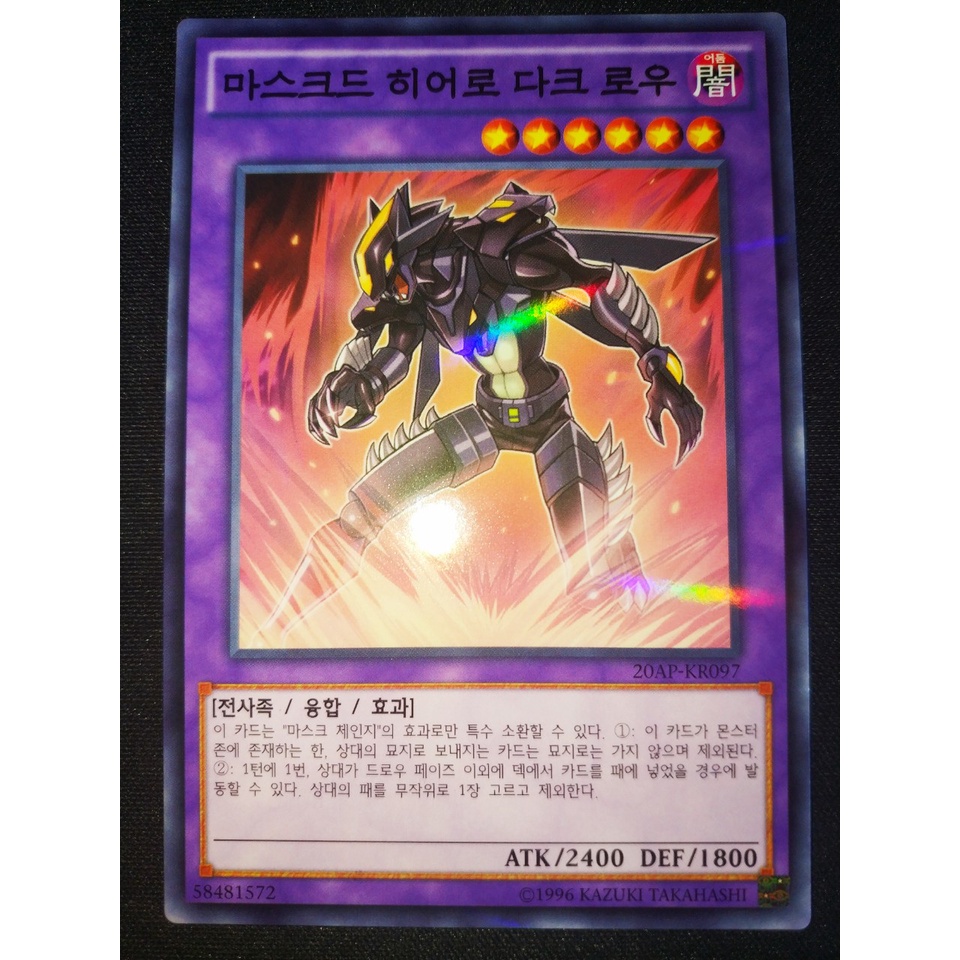 Thẻ bài Yugioh - OCG - Masked HERO Dark Law / 20AP-KR097'