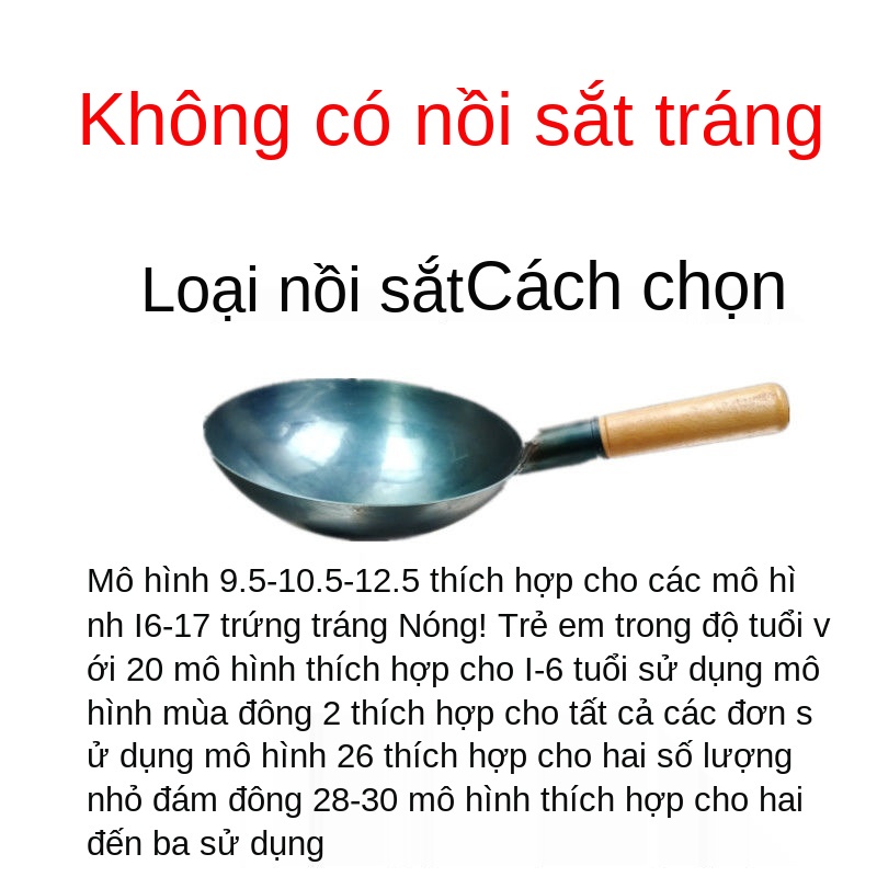 nồi ủ sữa bổ sung thức ăn cho bé handmade rèn sắt Chảo nhỏ chiên trứng chống dính Bếp ga đơn loại phù hợp với