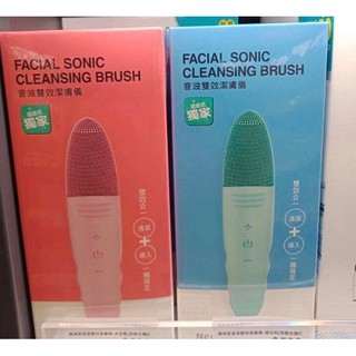 Máy rửa mặt Neogence facial sonic cleansing brush