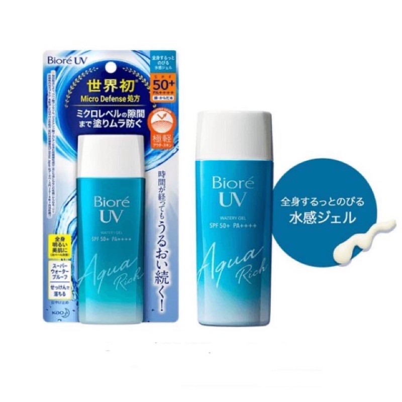 (New) Kem chống nắng Biore uv aqua rich watery gel 90ml