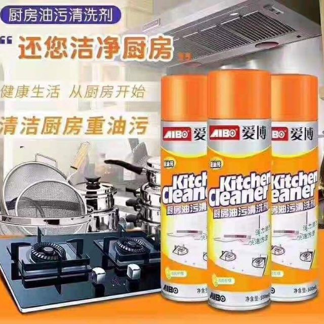 Chai xịt tẩy rửa đa năng chất tẩy đa năng Kitchen Cleaner tẩy rửa nhà bếp sạch bóng, đánh bay dầu mỡ