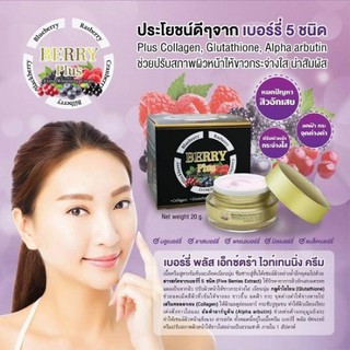 Kem Berry Plus Trị nám Tàn nhang Thái Lan