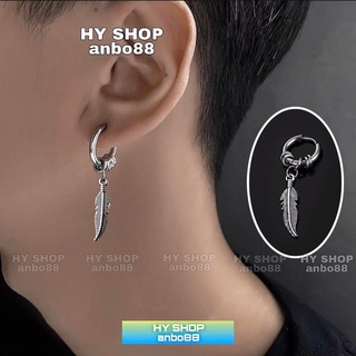 Khuyên tai nam nữ chiếc lá cá tính không gỉ