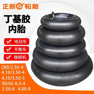 Lốp xe ba bánh 2.5 / 3.0 / 4.00 90 / 65-4 / 5 / 6.5 / 8 chất lượng cao