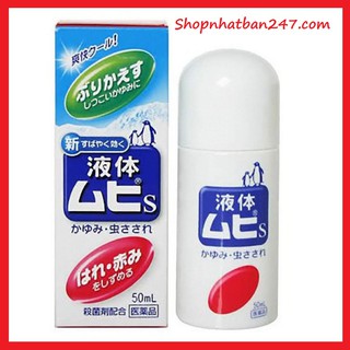 [Kèm Bill siêu thị Nhật] Lăn trị muỗi đốt Muhi 50ml Nhật Bản