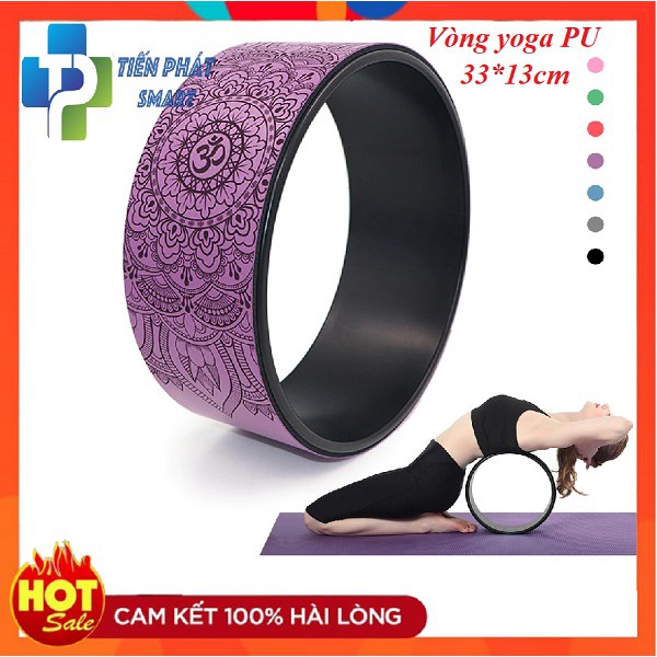 Vòng Tập Yoga Họa Tiết Hoa văn Cao cấp( Màu Tím)