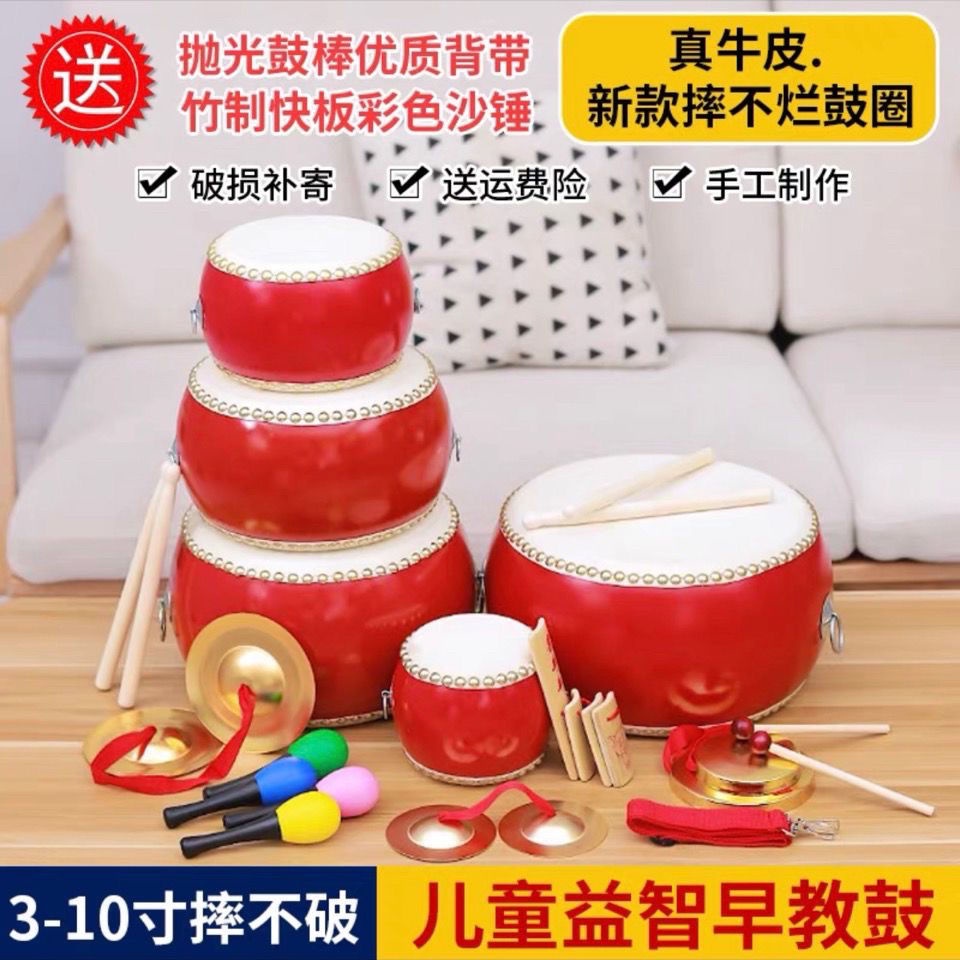 Set 4 Trống 3-10 inch Bằng Da Bò Dành Cho Trẻ Em 3-10 inch 3-10 Có Kích Thước Khác Nhau