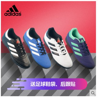 [Chính Hãng]Giày đá banh , giày đá bóng sân cỏ nhân tạo Adidas 2015Q1SP-ILQ38