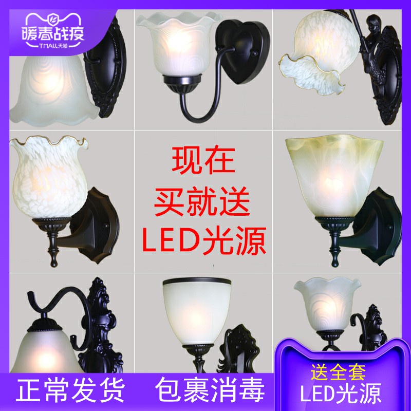 Đèn Led Gắn Tường Bằng Kính Màu Đen 110-220v Phong Cách Châu Âu Retro